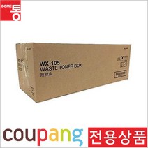 신도리코 정품폐토너통 WX-105 D300 CM210