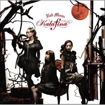 [CD] Kalafina - Red Moon