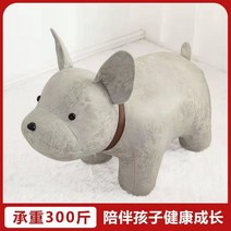 동물스툴 가정용 의자 아기 동물 귀여운 캐릭터 소파 작은 벤치, 화이트강아지