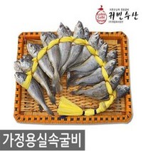 의성유기농 흑마늘 진액 2달분 80ml×60포
