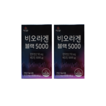 DRS 디알에스 비오라겐 블랙 5000 2BOX, 2개