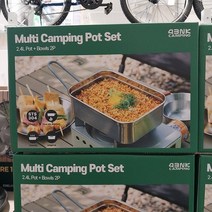 코스트코 4BNK 캠핑 반합 세트 2.4L 반합 + 멀티볼