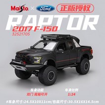 오리지널 포드 랩터 F150 1대24 픽업 트럭 자동차 모델 시뮬레이션 다이캐스트, 매트 블랙