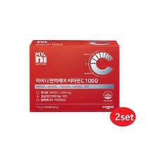 [일동제약 ] 비타민 c 면역케어 흡수율좋은 리포좀 공법 리포솜영양제 비타민c 아연b1 b2 속쓰림없는 성장기 청소년 수업생 직장인 주부 온가족 식약처인증, 2병