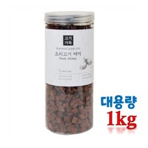제로렙스 고기가득 오리 대용량 강아지간식, 5개, 1kg