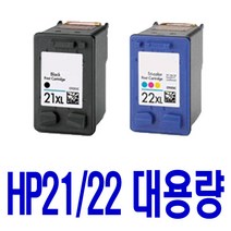HP 재생잉크 HP21 HP21XL HP22 HP22XL C9351AA C9352AA, 1개, HP21XL 검정대용량