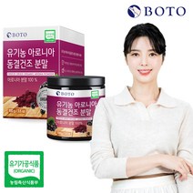 [보뚜]유기농 아로니아 동결건조 분말 100g x 1통, 1개