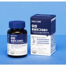 유한양행 칼슘마그네슘D 골다공증 칼슘 뼈 마그네슘 비타민D 어골칼슘 폐경기 이후 여성 골 감소 여성골밀도 칼마디 뼈건강 뼈, 3박스, 120정