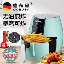 대용량 에어프라이어 홈 새로운 자동 오일 프리 다기능 전기 프라이어 기계 대용량, 과일 녹색 지능형 디지털 모델 (198)