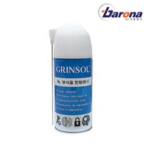GRINSOL 그린솔 윤활방청제 (360ml)