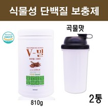 식물성 단백질 파우더 보충제 저분자 완두콩 단백 분말 비건 피 프로틴 쉐이크 혼합 곡물 콩단백질 가루 매일 마시는 식물성단백질 100% 국내산, 2통*곡물맛(grain)