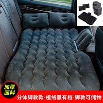 캠핑 차박 매트 레이 자동차 토레스 차크닉 차량용 카니발 평탄화 자충 에어, 블랙웨이브분체유스톱+에어펌프