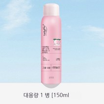 같은 종류의 복숭아 세척 면제 공기감 부스스한 스프레이 머리카락 기름 제거 오일 컨트롤 드라이 스프레이