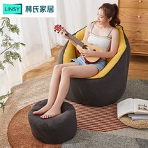 빈백 소파 1인용 대형 쿠션 마약 무지 콩주머니 일인소파 린의 홈 작은 일 빨 인간의 둥지 콩 가방, 블루 명반 그린 ls050xy5 쉘 빈백