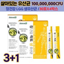 락토바실러스 비피더스균 LGG 비피도 장건강 식약처인증 배변 생유산균 락토 잇몸영양제 임산부유산균 선물 홈쇼핑 피로회복제 수험생 프로바이오틱스 장내유익균