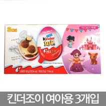 킨더 킨더조이 초콜릿 여아용, 20g, 3개, 20g