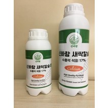 진코어 신바람 새싹칼슘 수산화칼슘 수용성석회 비료 500ml