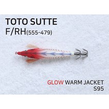 야마시타 토토슷테 웜자켓 갑오징어 쭈꾸미 문어 전용 에기 S95, F/P