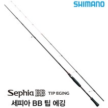 시마노 18 세피아 BB 팁 에깅 (윤성정품) 에깅로드 바다루어낚시대, S66M-S