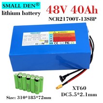 전기자전거 배터리 스쿠터 전동 공구용 고출력 모터 내장 BMS NCR21700T 리튬 팩 13S8P 1500W 48V 40Ah, 3.XT90  DC