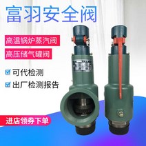 프리액션밸브 소화전밸브압력계 안전 밸브 방폭가스, DN15