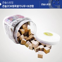 초등 수학 2학년 도형 쌓기 규칙 교구 준비물 퍼즐장난감 귀여운퍼즐 2조각퍼즐