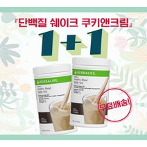 허벌라이프 단백질 쉐이크 1+1 Formula1, 딸기 750g