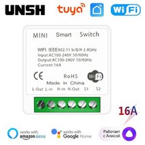 라앤모 스마트홈키트 와이파이 스마트 스위치 16a 투야 앱으로 작동 양방향 제어 미니 차단, 없음, A No Power Metering