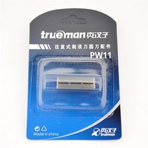면도기 TRUEMAN 진짜 사나이 얼굴을 손질함 전동 A칼 첫 번째 영화 부품 4686477911, 5개 PW11 칼끝