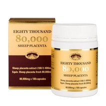 호주 네이쳐스탑 양태반캡슐 100정 양태반 플라센타 추출물 알지알지몰 4개 세트