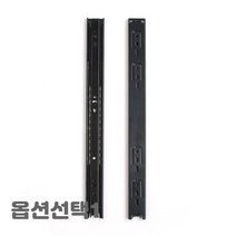 완충형 스텐 부드럽게 열리는 3단 볼 슬라이드 씽크대 싱크대 서랍 레일 2개 1세트 240mm 290mm 340mm 390mm 440mm 사이즈선택