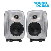 GENELEC 8030CRw 제네렉 모니터 스피커 RAW컬러 1통