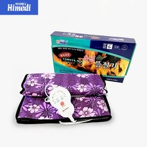 하이메디 원적외선 맥반석 전기찜질기