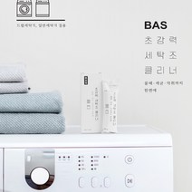BAS 초강력 세탁조 클리너 세정제, 60g, 3개
