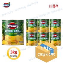동서 리치스 파인애플 슬라이스 3kg 6개 (1박스)