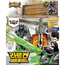 몬카트 라르켄 비트로이드