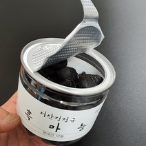 서산김정규 깐흑마늘 150g 먹기간편한 깐흑마늘 통흑마늘