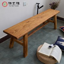 사각 벤치 스툴 고재 원목 의자 테이블 나무 장의자 중국 느릅 풍화 스타일, 벤치 150x30x45