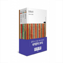 홍익출판사 곁에 두고 읽어야 할 세계문학 3부작 + 미니수첩증정, F. 스콧 피츠제럴드 외