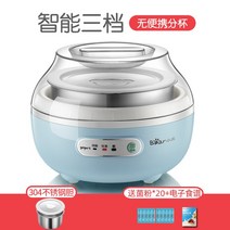 발효용기 낫또 요구르트병 수제청국장 집에서즐기는 요구르트단지 요구르트제조 대용량 유산균요구르트 청국장 변비개선, 연보라색