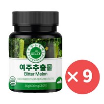 맛있는동행 발효여주 국내산 고농축 여주 분말 여주가루 60정 9병