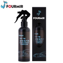푸르미르 차유리 샤워부스 유막제거제 물때제거, 유막제거제200ml