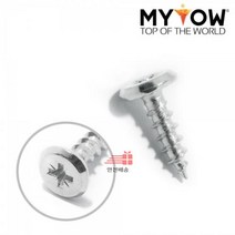 니켈_4*14_풀림방지_평두머리_외날_(봉=15EA)_경첩피스_TYF514 A9AB, 상세페이지 참조