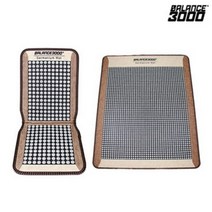 발란스3000 게르마늄 시트 방석 매트.발란스3000