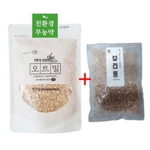 국내산 친환경 무농약 압착귀리 오트밀 350g 2개   보리퐁(보리뻥튀기 튀밥) 200g 증정