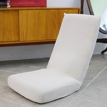 히다마리 컴팩트코락 좌식의자 커버 2color, 컴팩트코락(커버만)_아이보리(L)