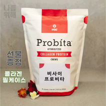 [사은품 선택] 오렌지맛 비사이 프로비타 콜라겐 60정 VISI Probita 프로틴 비사이코리아, 링곤베리맛
