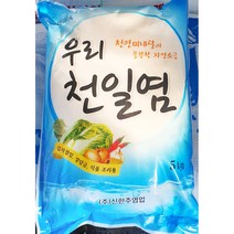 푸드딜/+OZ+/+우리 천일염 5kg 국산 소금 업소 식당 업소용 식당용 +/+#OzDN&+ 국산소금 천일염 신안소금 신한소금, namu 1