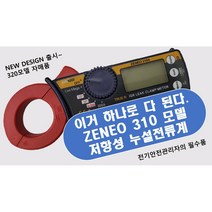 zeneo310 추천 TOP 70