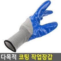 물류작업 원예 농사 라텍스코팅 목장갑5P 작업용 박스작업 공장 토목 마트